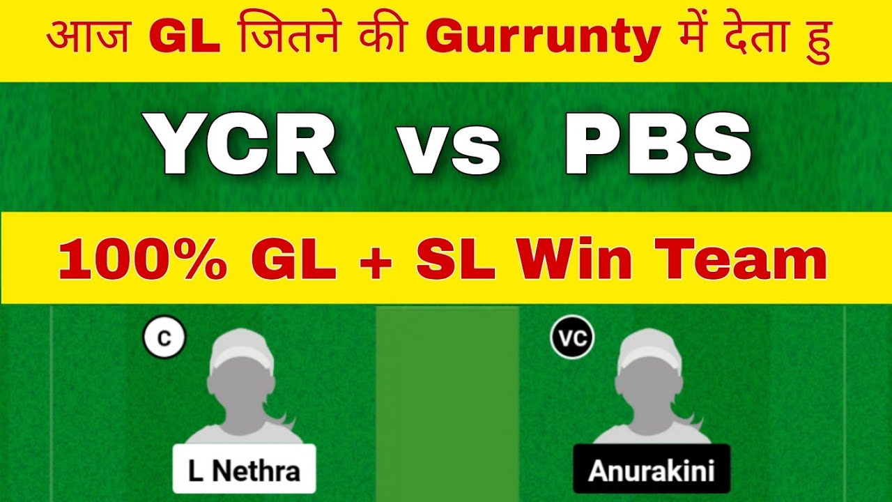 YCR vs PBS Dream11 Team | YCR vs PBS Dream11 Prediction | YCR vs PBS Dream11 Team Today Match