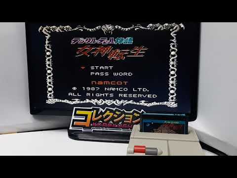KOREKUSHON -  Famicom - Shin Megami Tensei II (1994)