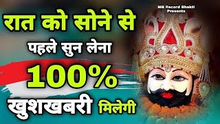 Download Lagu श्री खाटू श्याम चालीसा हिंदी ❗ khatu shyam chalisa ❗ Shree Khatu Shyam Chalisa Download Lagu श्री खाटू श्याम चालीसा हिंदी ❗ khatu shyam chalisa ❗ Shree Khatu Shyam Chalisa