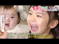 グッジョブ！子育てママのフォトスタジオ【NCCスーパーJチャンネル長崎】