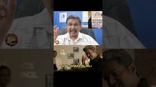 పగోడు పొగిడితే ఆ కిక్కే వేరు.#ysjagan #ysrcp #viralshort #naralokesh #tdp #cbn #ytviral #troll #yt