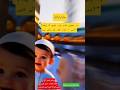 بچوں کے قدموں میں خانہ کعبہ کی روشنی | Kids Walking Near Kaaba