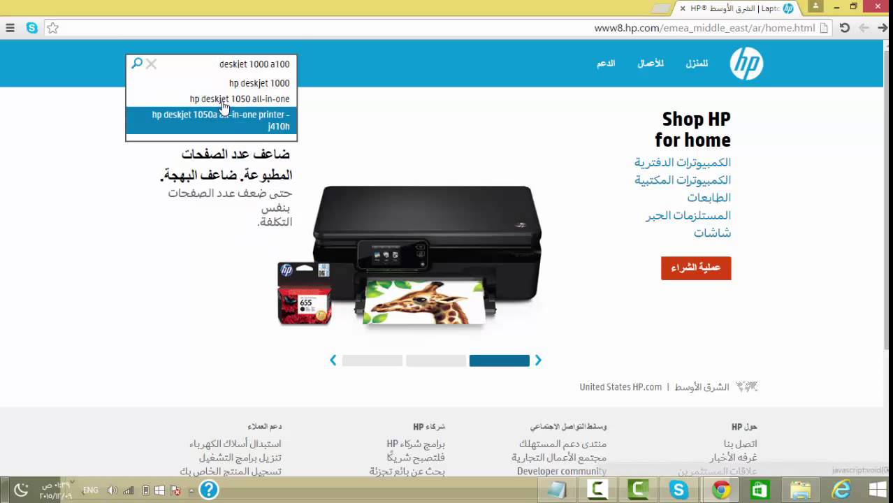 Featured image of post تعريف وايرلس Hp - تحميل تعريفات لاب توب hp 5100.