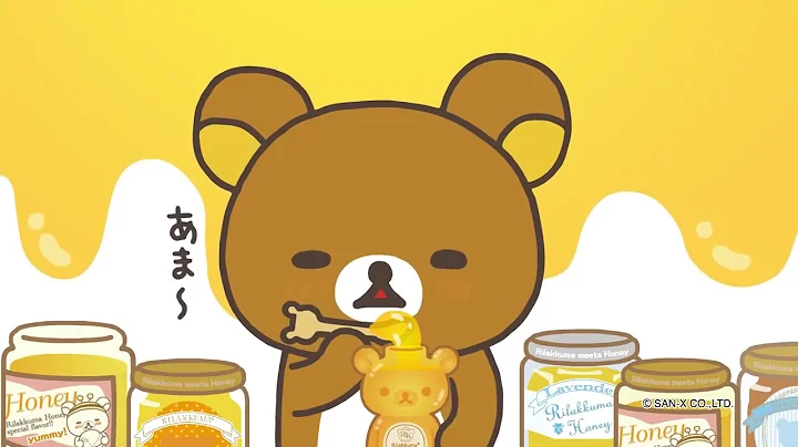 Rilakkuma