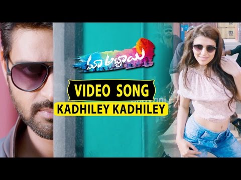 Maa Abbayi Full Video Songs || Kadhiley Kadhiley Full Video Song || Sree Vishnu, Chitra Shukla