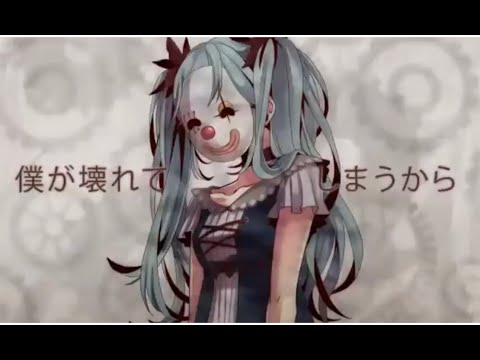 からくりピエロ -歌ってみた / 空 -SOLA-