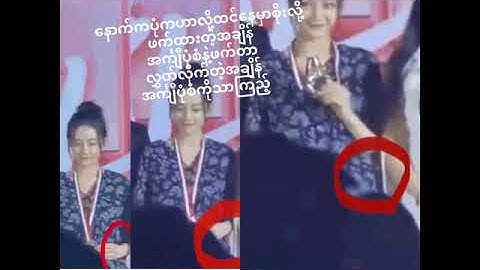 Yang Yang dilraba ..i really didn