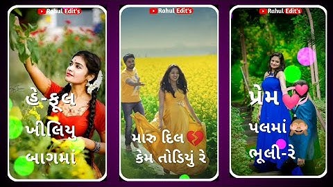 Somabhai Baria New Timli Status 2021 | Jagdish Rathva Status 2021 | Dj Remix Status 2021#Tranding