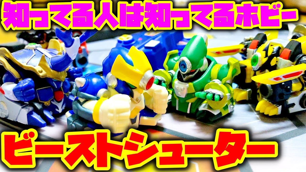 ゴジラ ビーストシューターG−05 バーサスフィールドセット ゴジラ