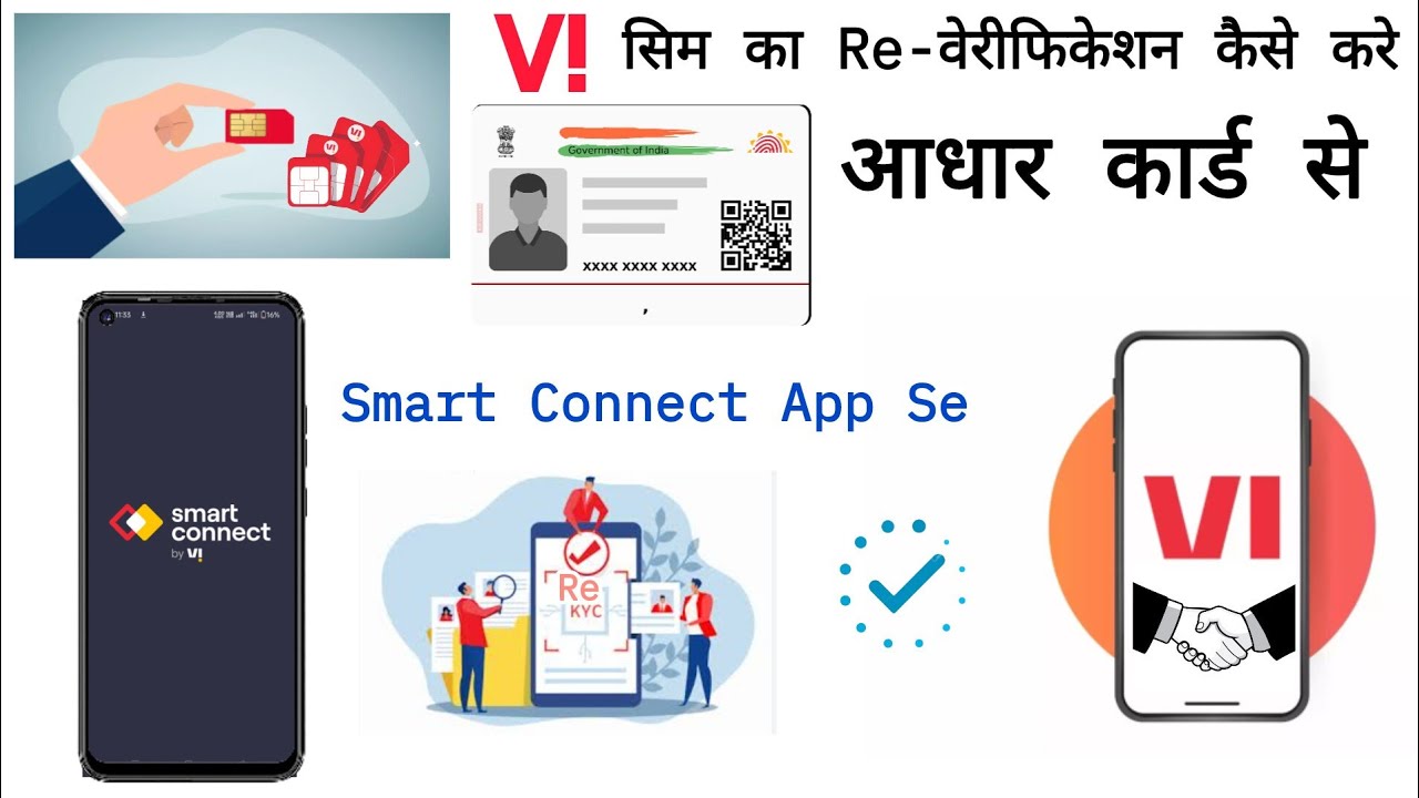Vi Ki Sim Ka Re-verifiction Kaise Kare 2025 |Vi Sim Card Re-verifiction Kaise Kare |Vi Reverifiction
