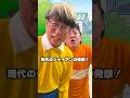 【超新塾 新ネタ】ドラえもんは留学生12 #アニメ #ドラえもん