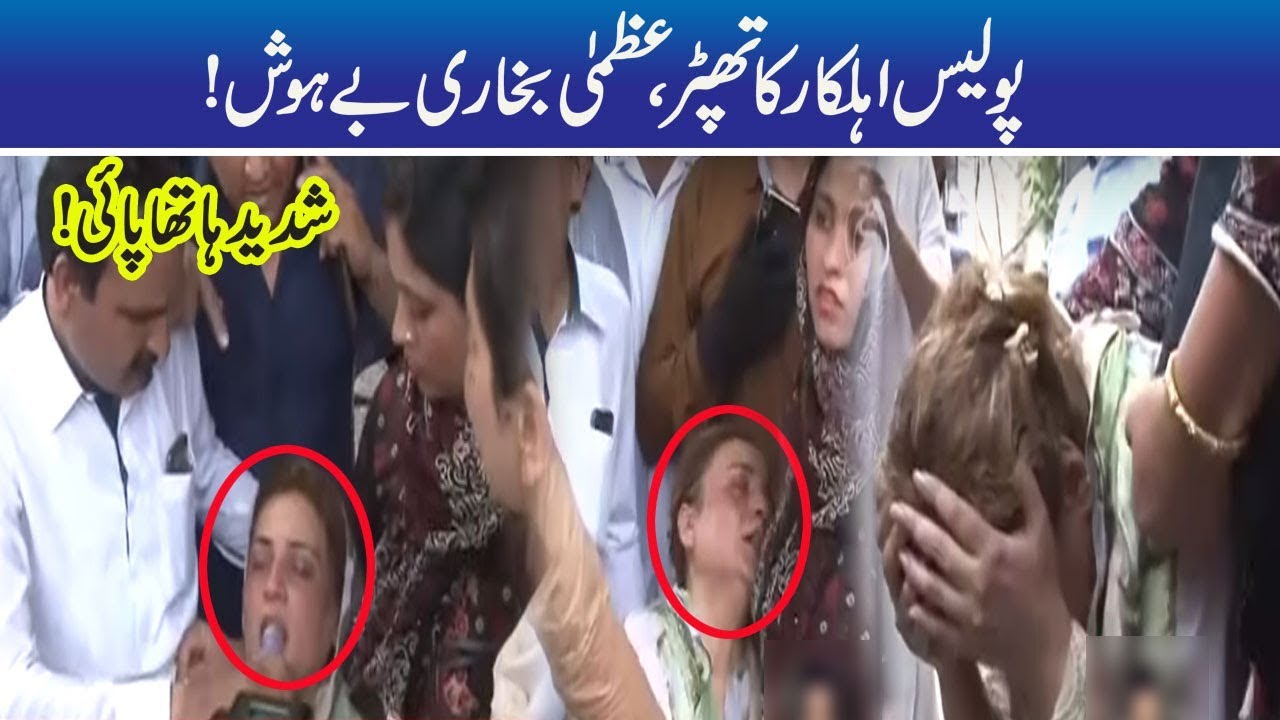 Exclusive!! Uzma Bukhari Loses Consciousness Outside NAB Court
