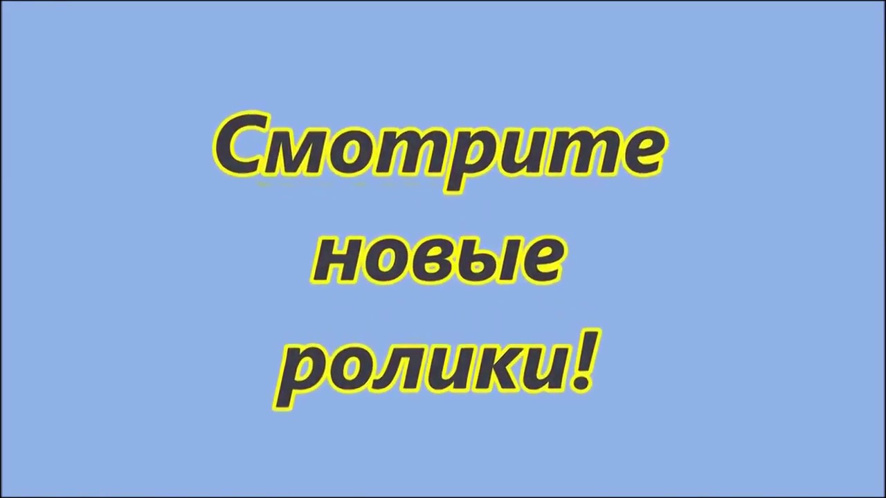 DTS 54 Триколор Прошивка - YouTube