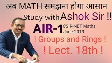 Groups & Subgroups - L-18 // Chapter -1 , Exercise -1.2 , Paper - Groups and Rings. Semester-5th