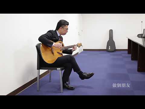 [好音樂與大家分享 - 第五吉] 普通朋友 鐵三角收音