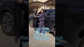 Просто девушка в 💙 синем костюме от «Felicia women» садится в BYD Champion...
