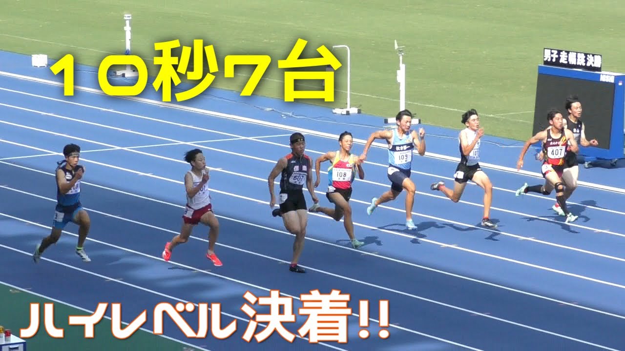 全選手が10秒台！？予選-決勝 3年男子 100m 近畿中学総体陸上2025