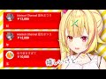 お年玉の赤スパに引いてしまう星川サラ
