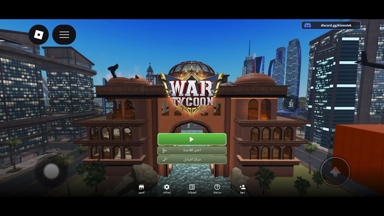 War tycoon