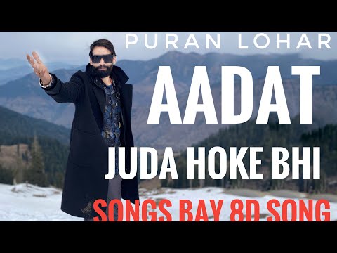 Aadat (Juda Hoke