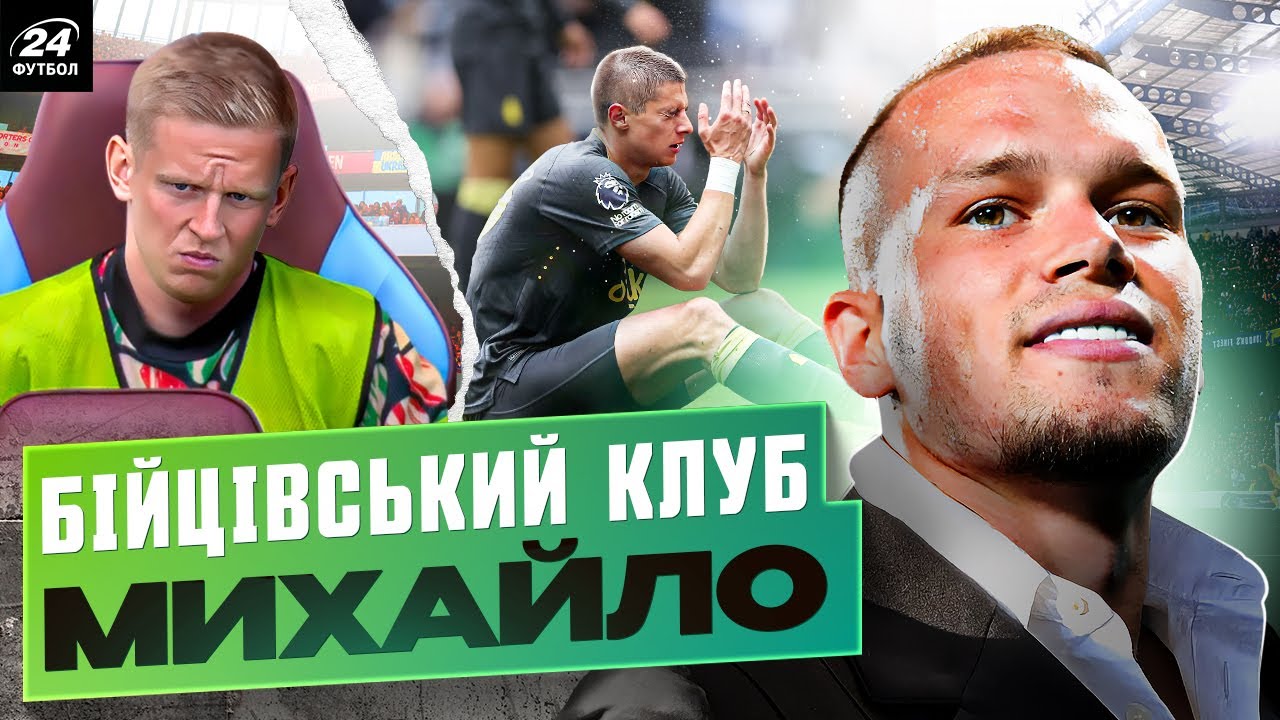 YouTube video thumbnail for video ID: _H4aAxDxXHM