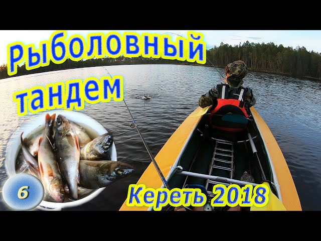 Рыбалка на озере Кереть: секреты удачного места для рыбалки