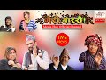 Meri Bassai, Episode-579, 4-December-2018, By Media Hub Official Channel