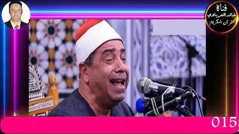 قران الفجرتلاوه قرانيه من سوره التوبه  القارئ الشيخ محمود محمد الخشت 23---4--2024 م