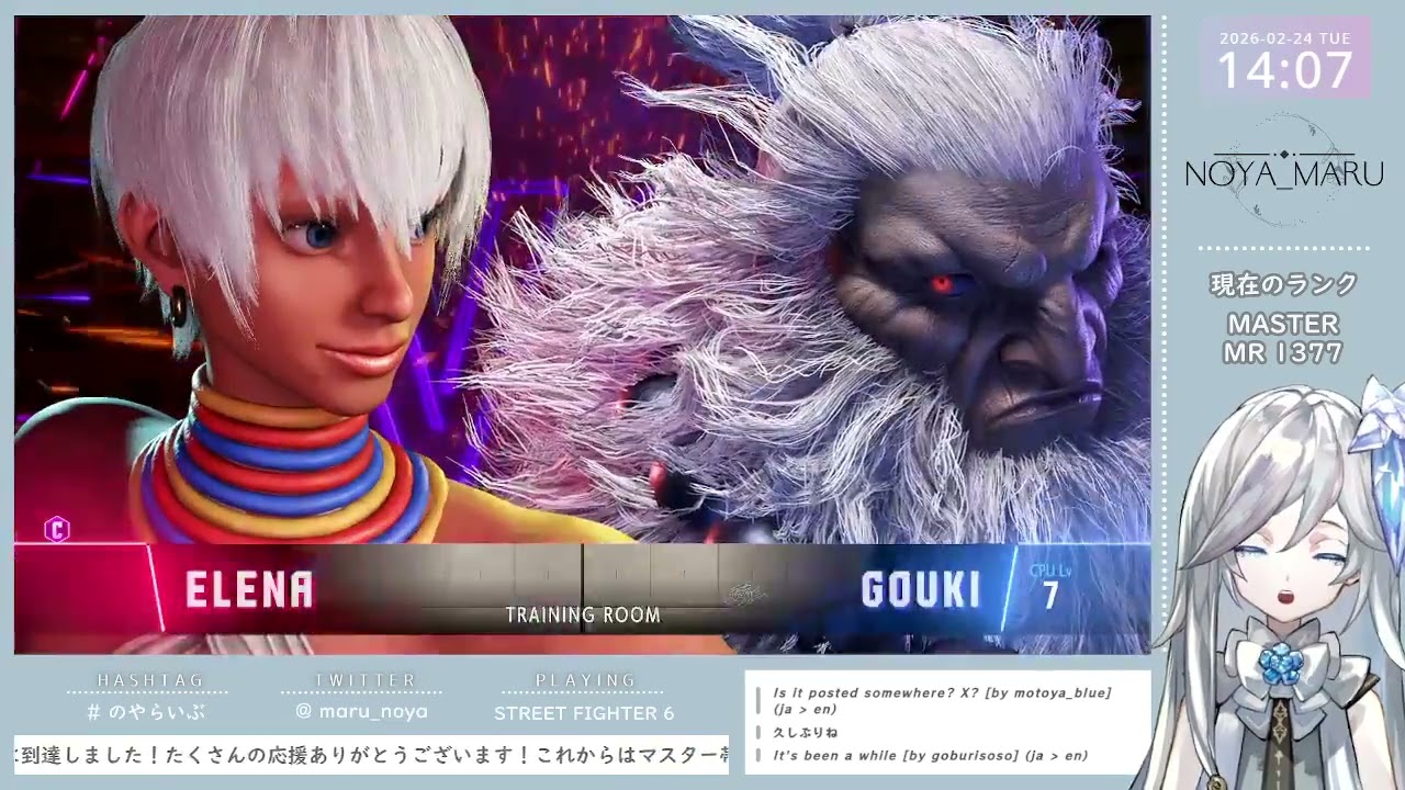 【スト6🔰#98】Cエレナ 日課練メニューアプデ編 #2【MR 1377】