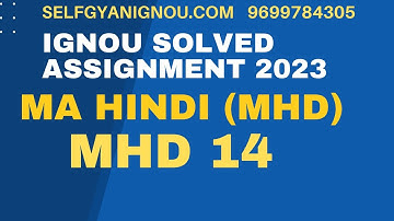 mhd 14 solved assignment 2023 in hindi  MA Hindi download.