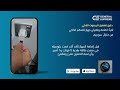 تحكم ذكي في مكيف دايموند بلو من جنرال سوبريم طريقة الربط والتشغيل عبر ال Wi Fi 