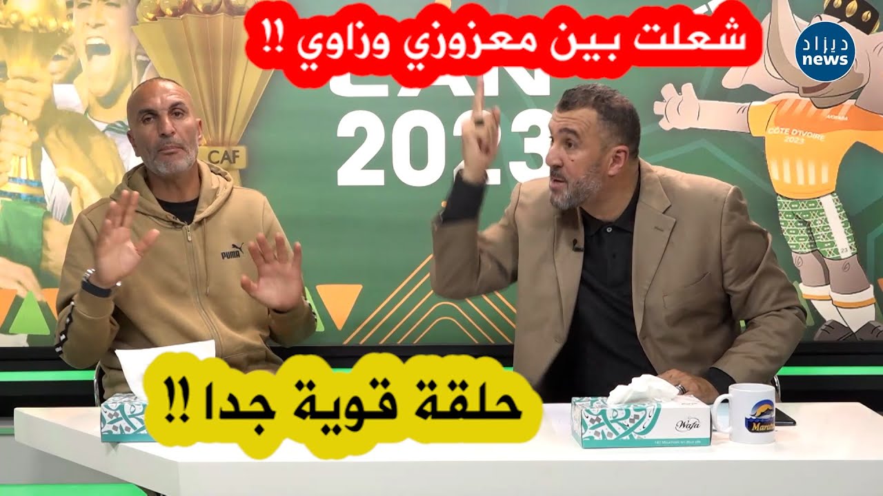 عدد مثير من برنامج 