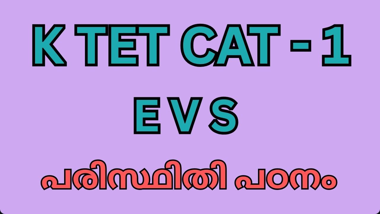 K TET CATEGORY 1 | EVS | Important notes 