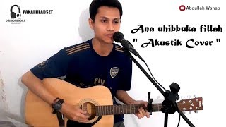Ana Uhibbuka Fillah - Cover Akustik lirik