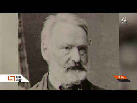 ვიქტორ ჰიუგოს \"დღის პოსტი\" იხსენებს