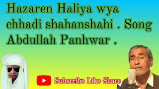 Hazaren Haliya Wya Arfano Song Abdullah Panhwar