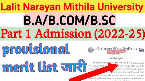 lnmu part 1 merit list 2022 | Lnmu part 1 Admission merit list 2022 | ba part 1 Admission merit list