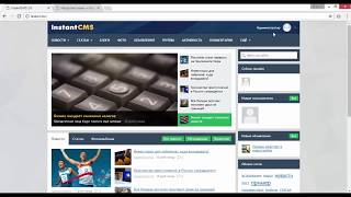 3. Изучаем options.form.php, options.css.php - Структура шаблона InstantCMS