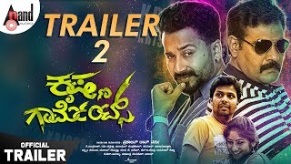 Krishna Garments HD Trailer 2 Siddu Poornachandra Raghu Dhanvantari Adithya Cine Combines