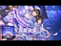 【デレステ】流星浪漫 bgm event ver. (Ryusei Roman)