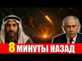 Ливан и Сирия нанесли баллистический удар по Израилю — регион на грани большой войны