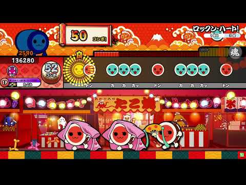 【太鼓の達人 ニジイロver.】ロックン・ハート! 全良