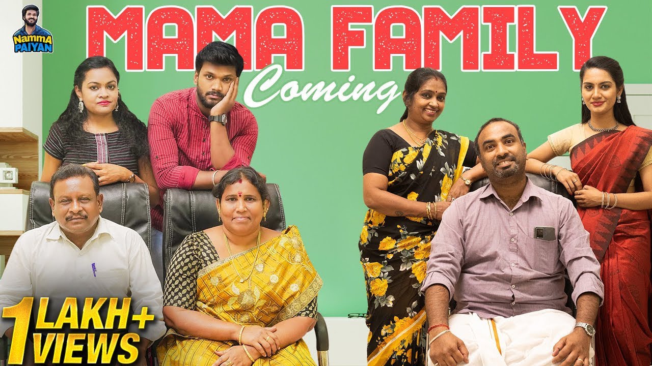 Mama Family Coming | Mama Atrocities | Random Video | Namma Paiyan | 4K
