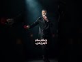 لما الحبيب قلبه أنتصر رامي صبري  اكسبلور اوتار رامي صبري اكسبلور لايك  اليمن مصر ترند