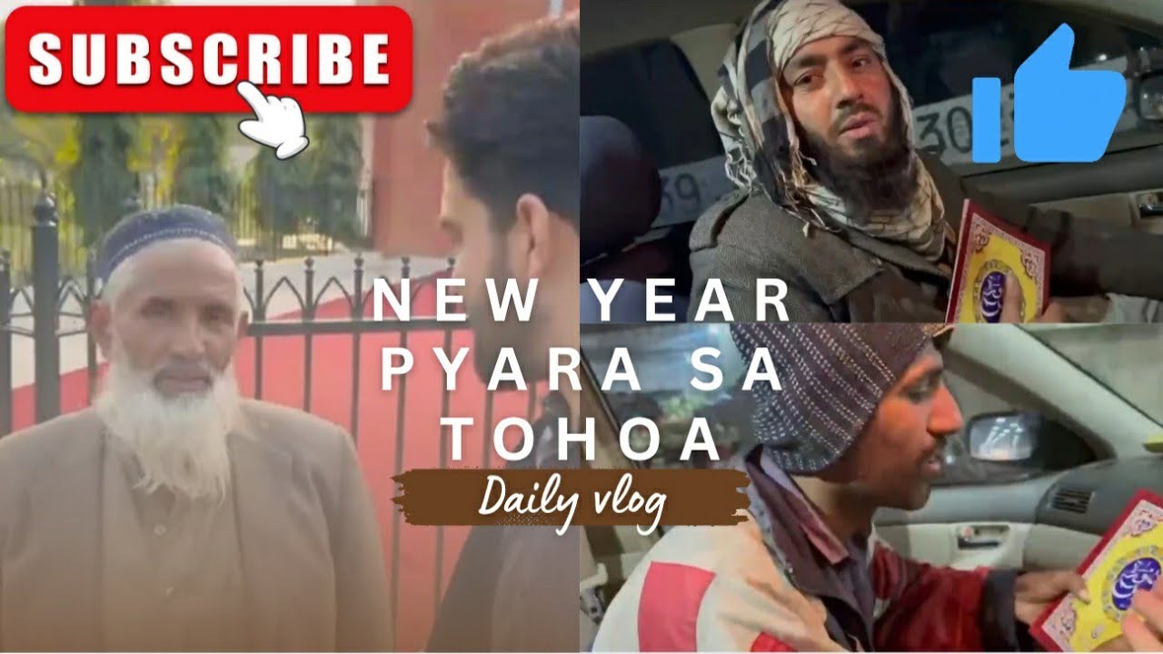 New year ka Pyara Tohfa 2026 ️ - YouTube