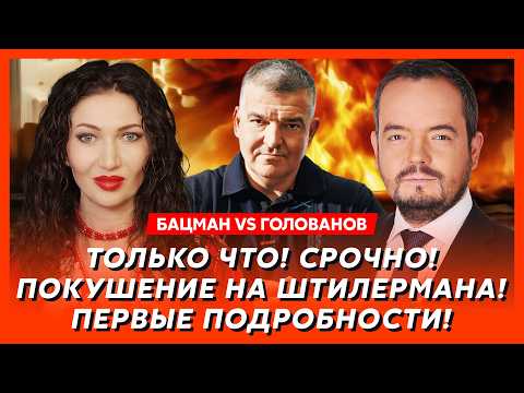 Batsman vs Golovanov. Putin's emergency statement! Is this the end of the war? The Armed Forces o...