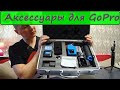 Аксессуары для GoPro hero 9 Black#TELESIN Max Lens Mod GoPro