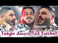 Cheb Houssem 2026 Tabghii Jouera Taa3 Football شوفي كي ديرلي Ft Hamid Lamain Exclusive Audio 