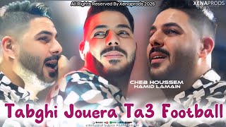 Cheb Houssem 2026 - Tabghii Jouera Taa3 Football شوفي كي ديرلي Ft Hamid Lamain Exclusive Audio