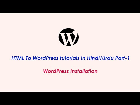 HTML To WordPress tutorials in Hindi/Urdu Part-1 || WordPress installation